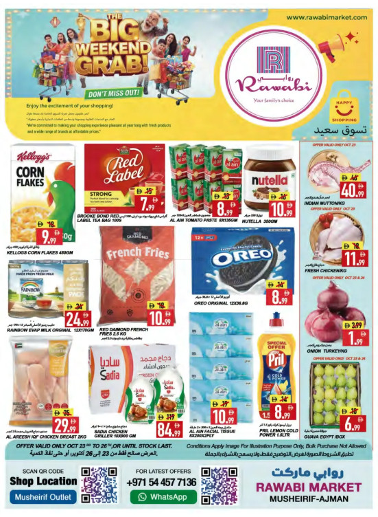 Big Weekend Deals - Mushrif, Ajman