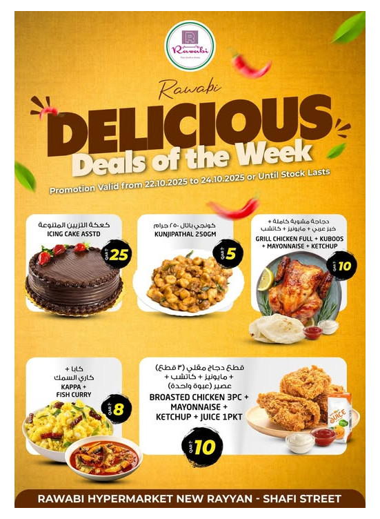 Delicious Deals of the Week - Al Shafi Street, New Rayyan
