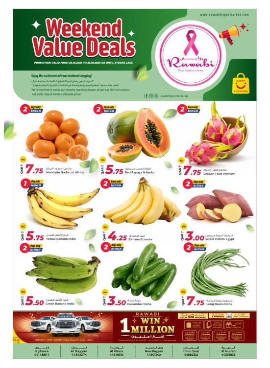 Weekend Value Deals