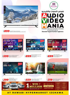 Best Screens and Speakers Deals Offers - Izghawa
