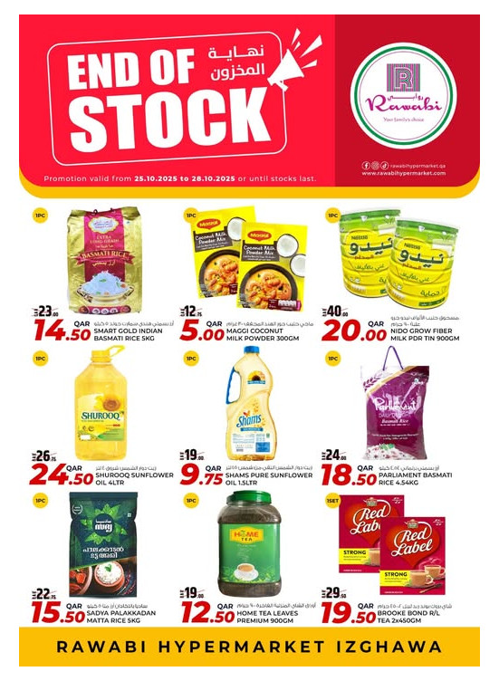 End of Stock Deals - Izghawa