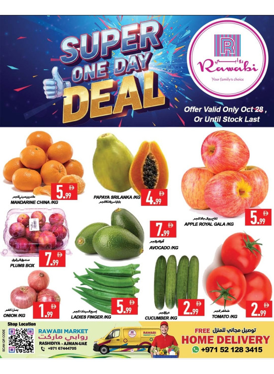 Super One Day Deals - Al Rashidiya, Ajman