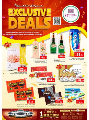 Exclusive Deals - Izghawa
