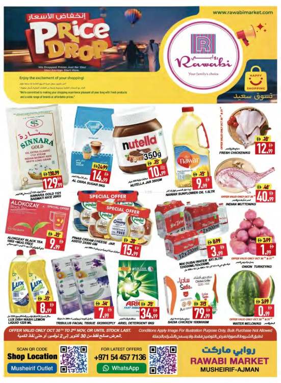 Price Drop Deals - Mushrif, Ajman