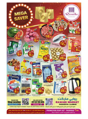 Mega Saver - Al Rashidiya, Ajman
