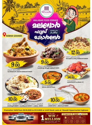 Malabar Food Corner - Izghawa