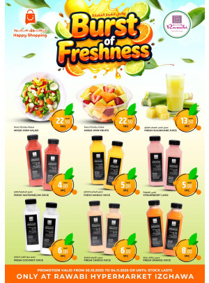 انفجار النضارة - إزغاوا