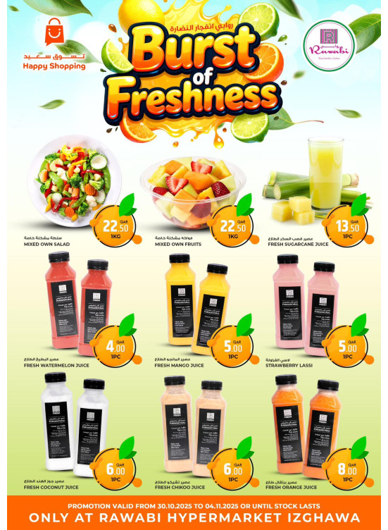 Burst of Freshness - Izghawa