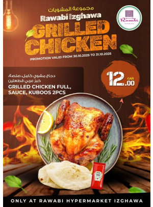 Grilled Chicken Offers - Izghawa