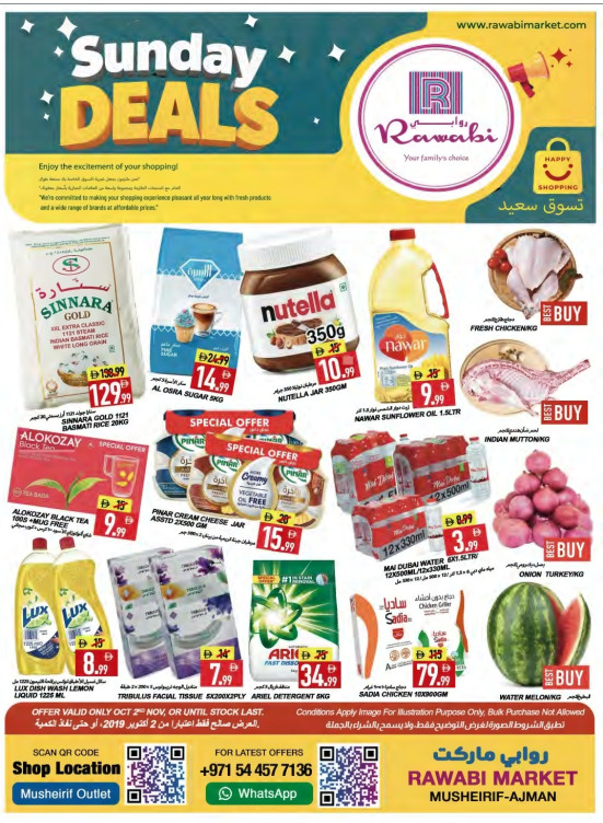 Sunday Deals - Mushrif, Ajman