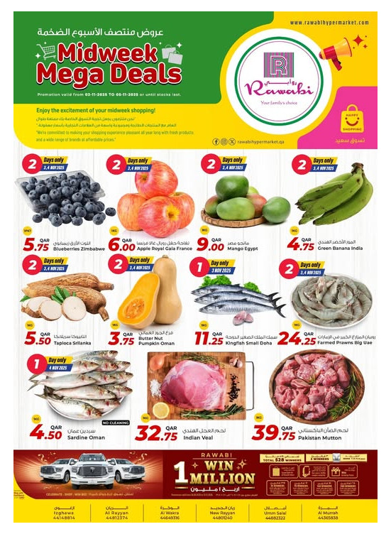 Midweek Mega Deals