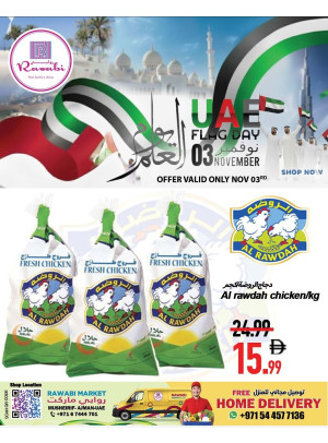 عروض يوم العلم - مشرف، عجمان