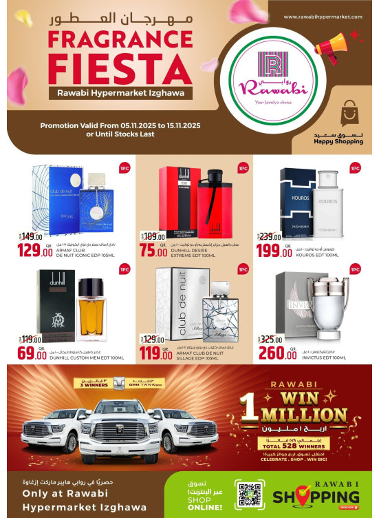 Fragrance Fiesta - Izghawa