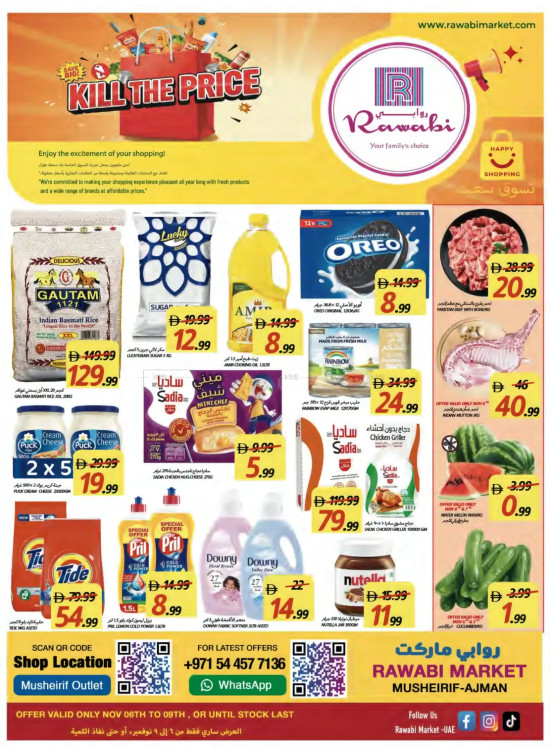 Kill The Prices - Mushrif, Ajman