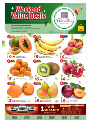 عروض نهاية الأسبوع القيمة