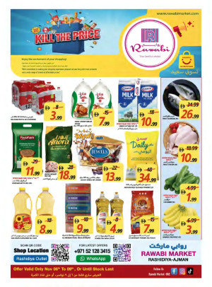 Kill The Prices - Al Rashidiya, Ajman