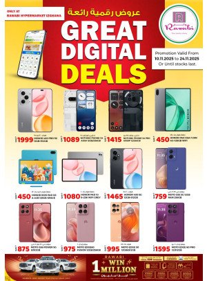 Great Digital Deals - Izghawa