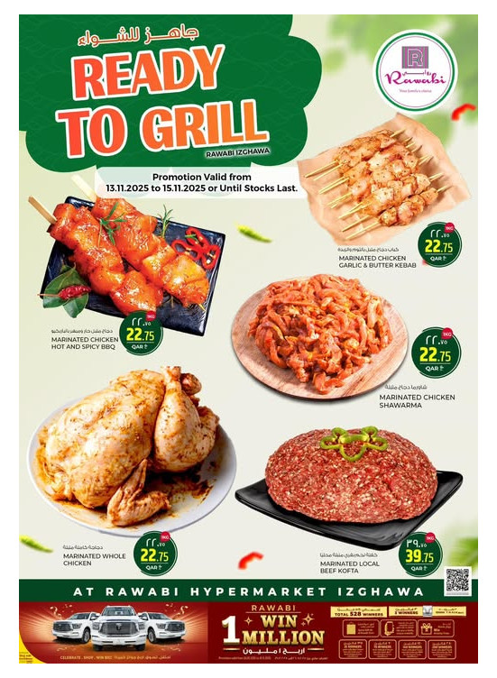 Ready to Grill - Izghawa