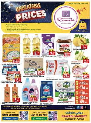 Unbeatable Prices - Mushrif, Ajman