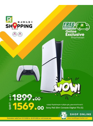 Exclusive Online Offers, Vol 2