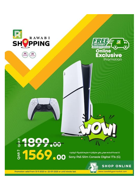 Exclusive Online Offers, Vol 2