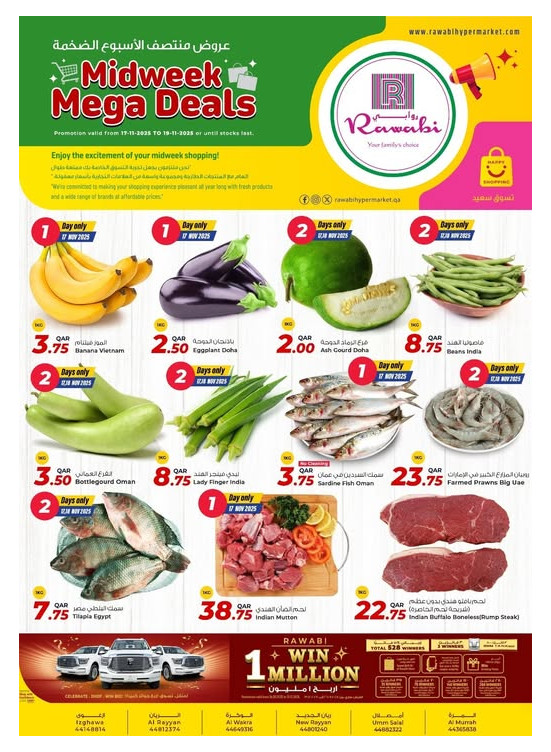 Midweek Mega Deals
