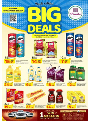 Big Offers - Izghawa