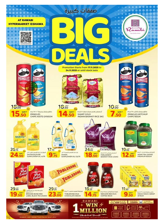 Big Offers - Izghawa