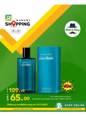 عرض حصري ليوم الرجال