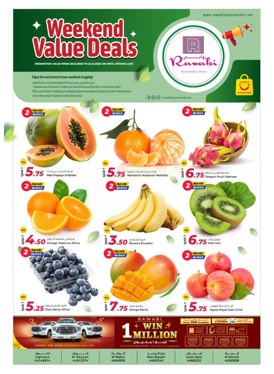 Weekend Value Deals