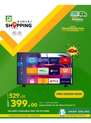 Exclusive Online Offers, Vol 3