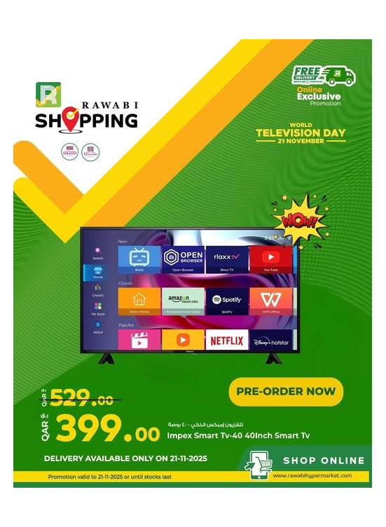 Exclusive Online Offers, Vol 3