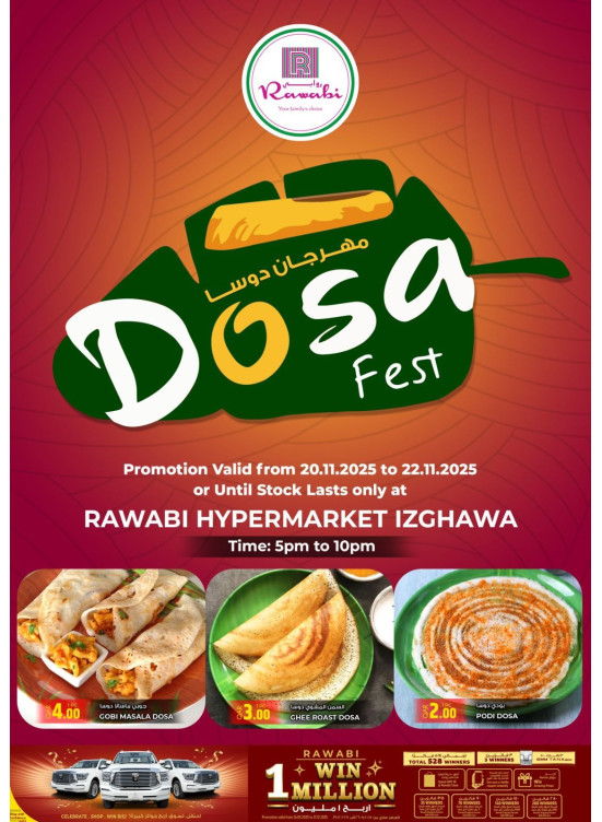 Dosa Fest - Izghawa