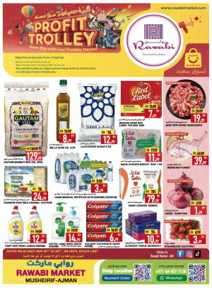Profit Trolley Deals - Mushrif, Ajman