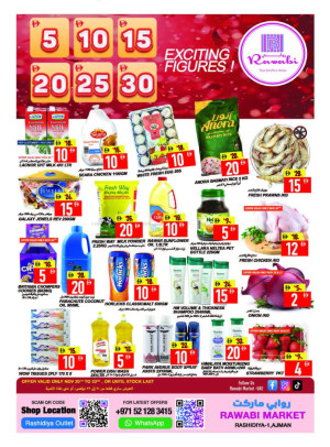 Exciting Figures Deals - Al Rashidiya, Ajman