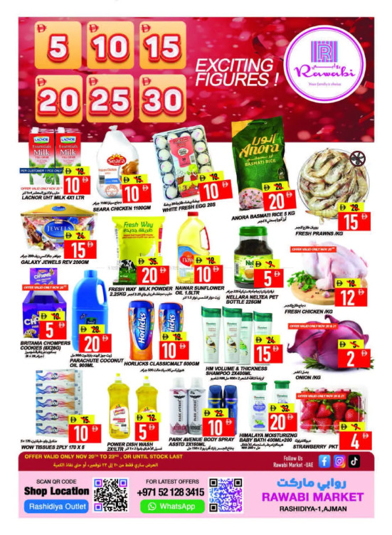 Exciting Figures Deals - Al Rashidiya, Ajman