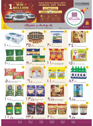 Great Qatar Exclusive for You