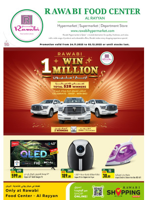 Biggest Deals - Al Rayyan