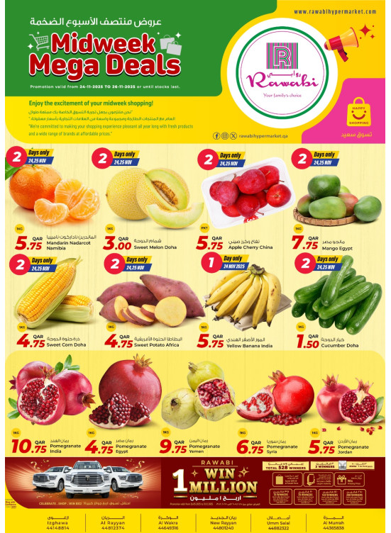 Midweek Mega Deals