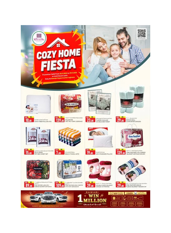 Cozy Home Fiesta - Izghawa