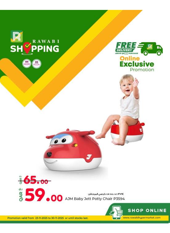 Online Exclusive Deals, Vol 2