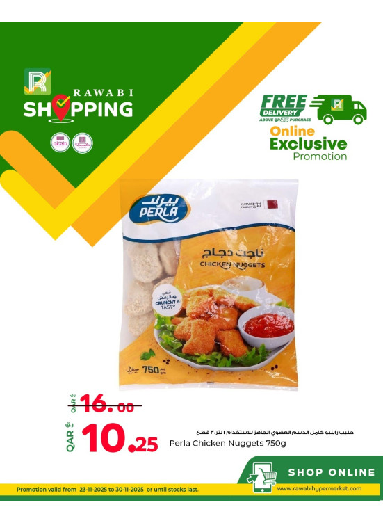 Online Exclusive Deals, Vol 3