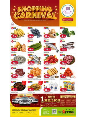 Shopping Carnival Offers, Vol 2