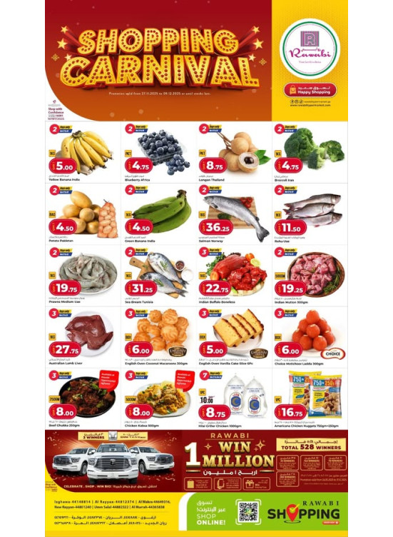 Shopping Carnival Offers, Vol 2