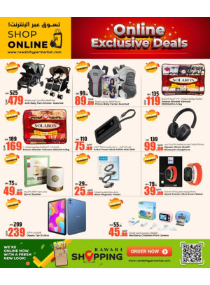 Online Exclusive Deals