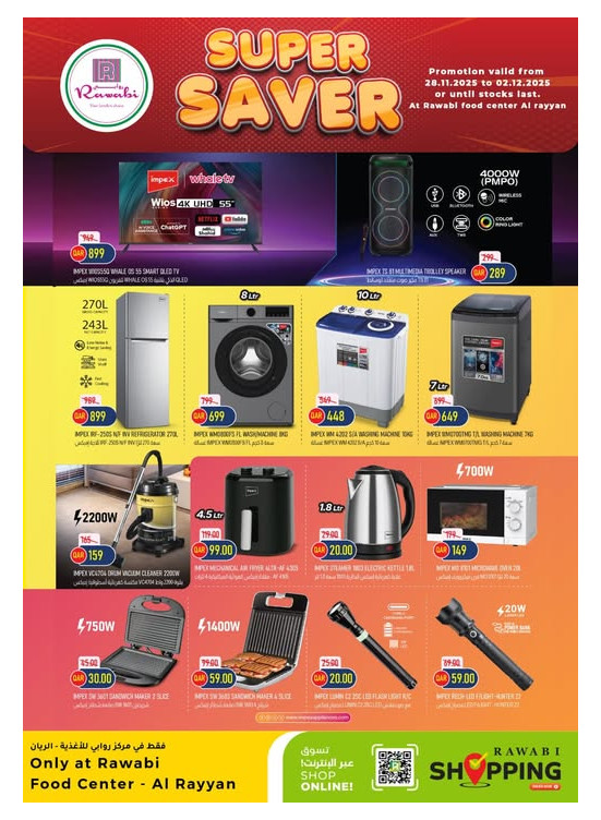 Super Saver Deals - Al Rayyan