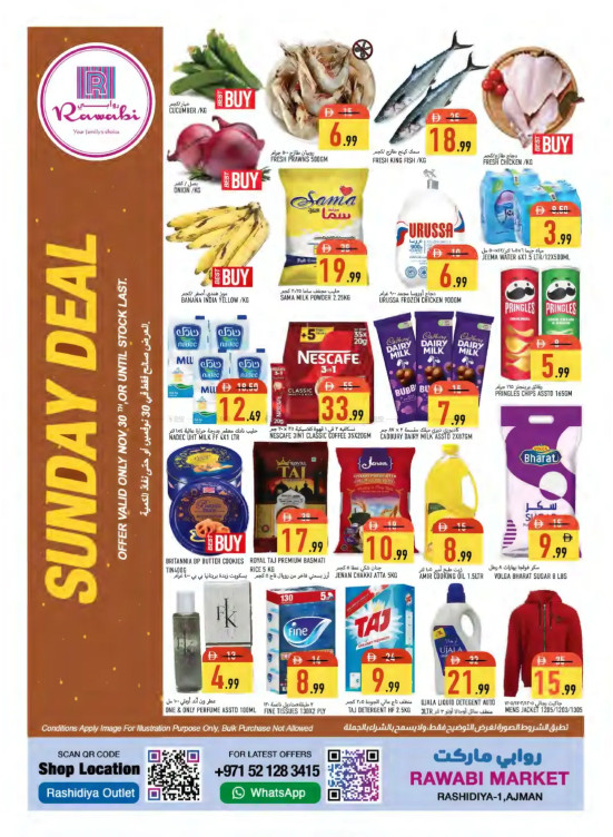 Sunday Deals - Al Rashidiya, Ajman