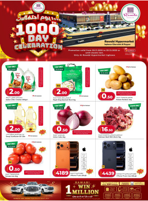 1000 Days of Celebrations - Izghawa