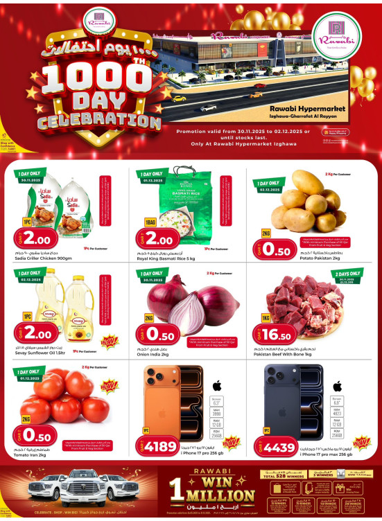 1000 Days of Celebrations - Izghawa