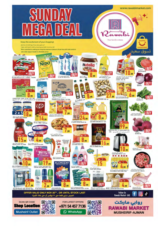 Sunday Deals - Mushrif, Ajman